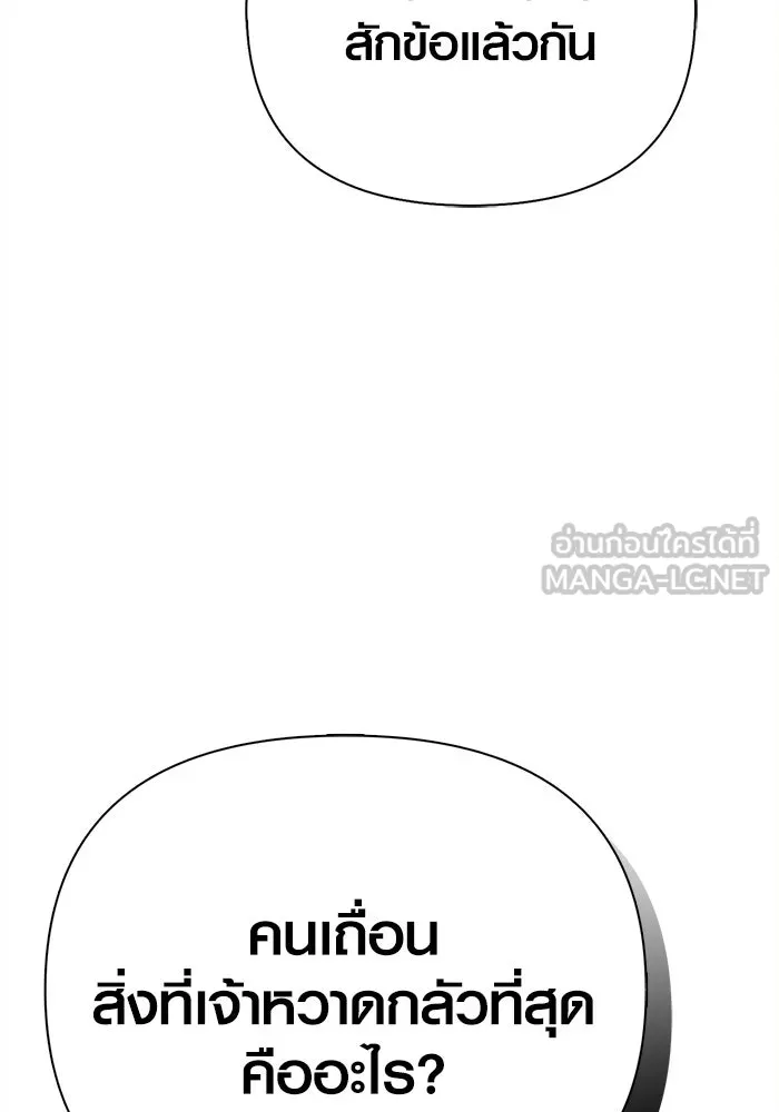 หน้า 69 จาก 190