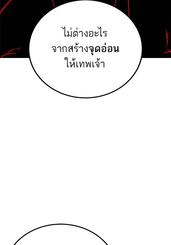 หน้า 82 จาก 135