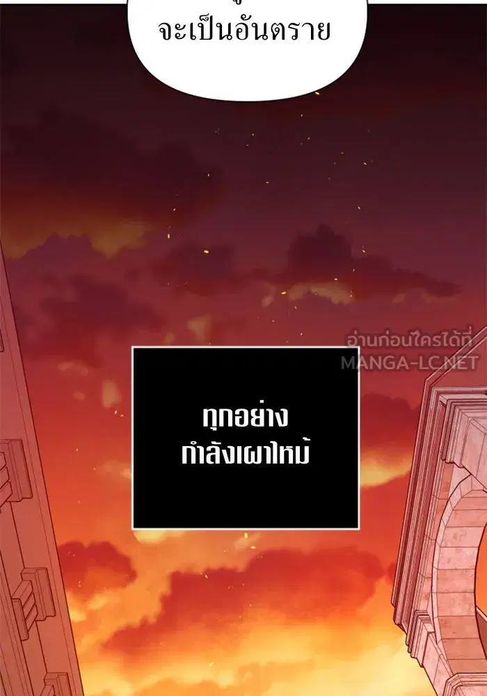 หน้า 138 จาก 161