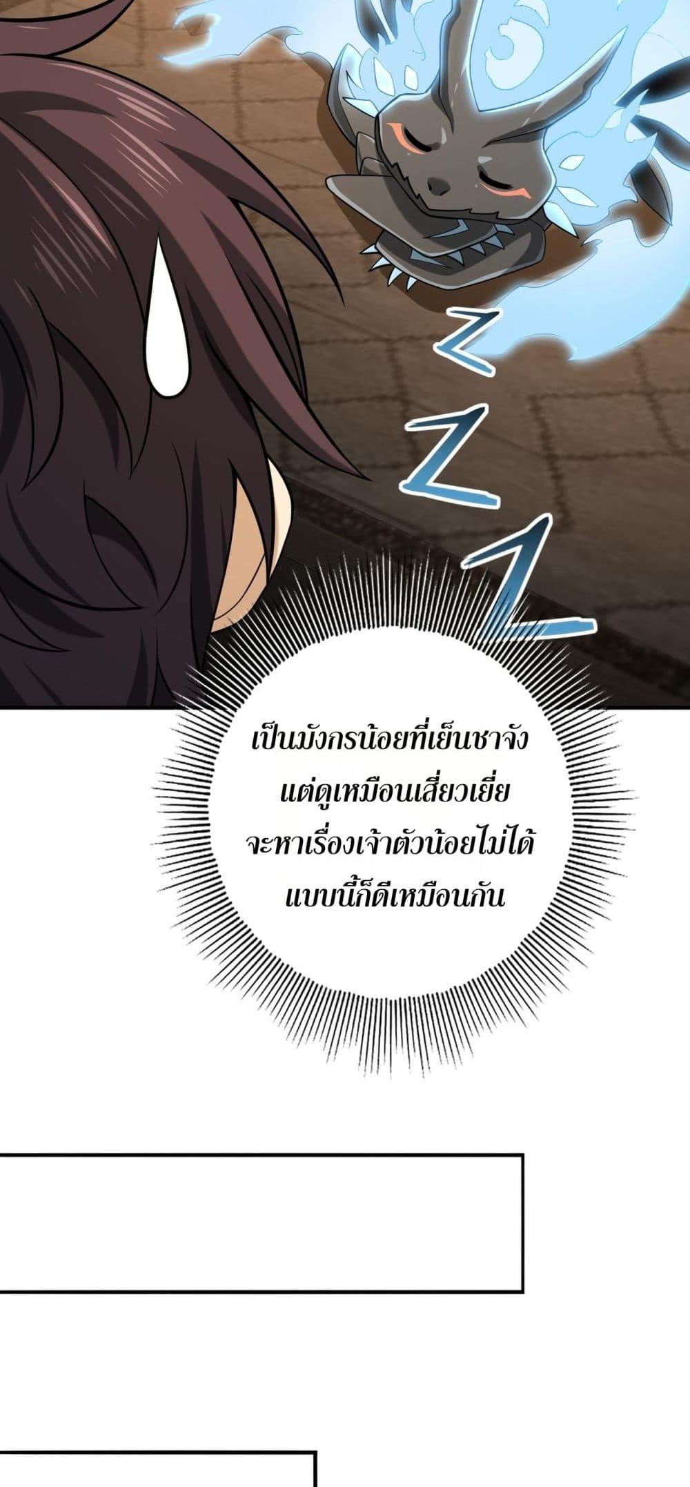 หน้า 26 จาก 52