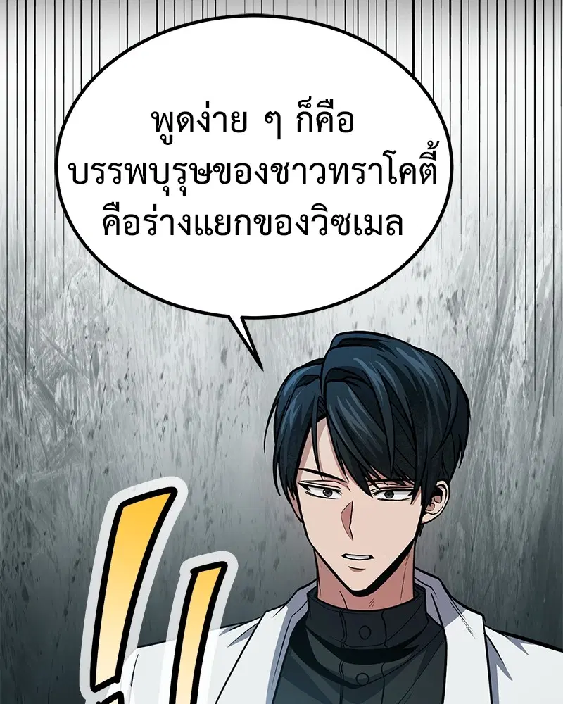 หน้า 69 จาก 147