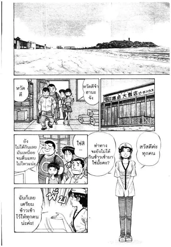 หน้า 20 จาก 26