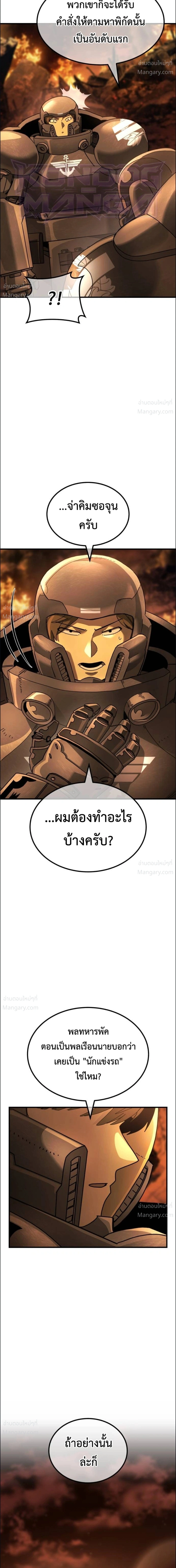 หน้า 15 จาก 37