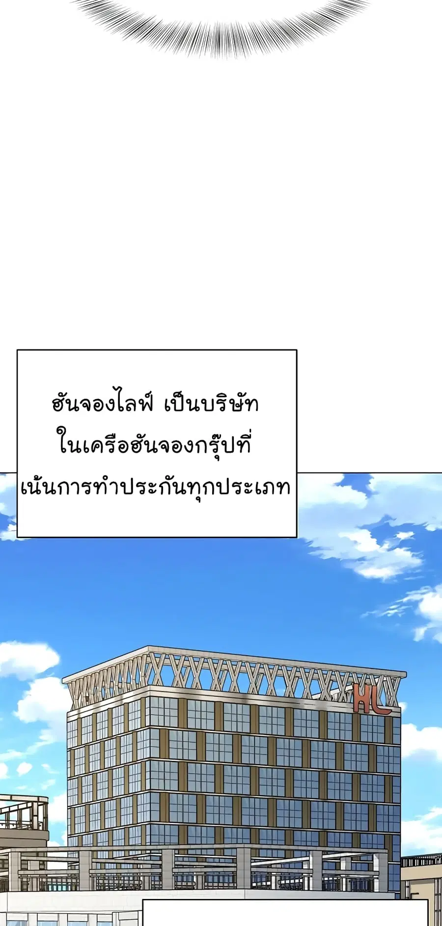 หน้า 31 จาก 84