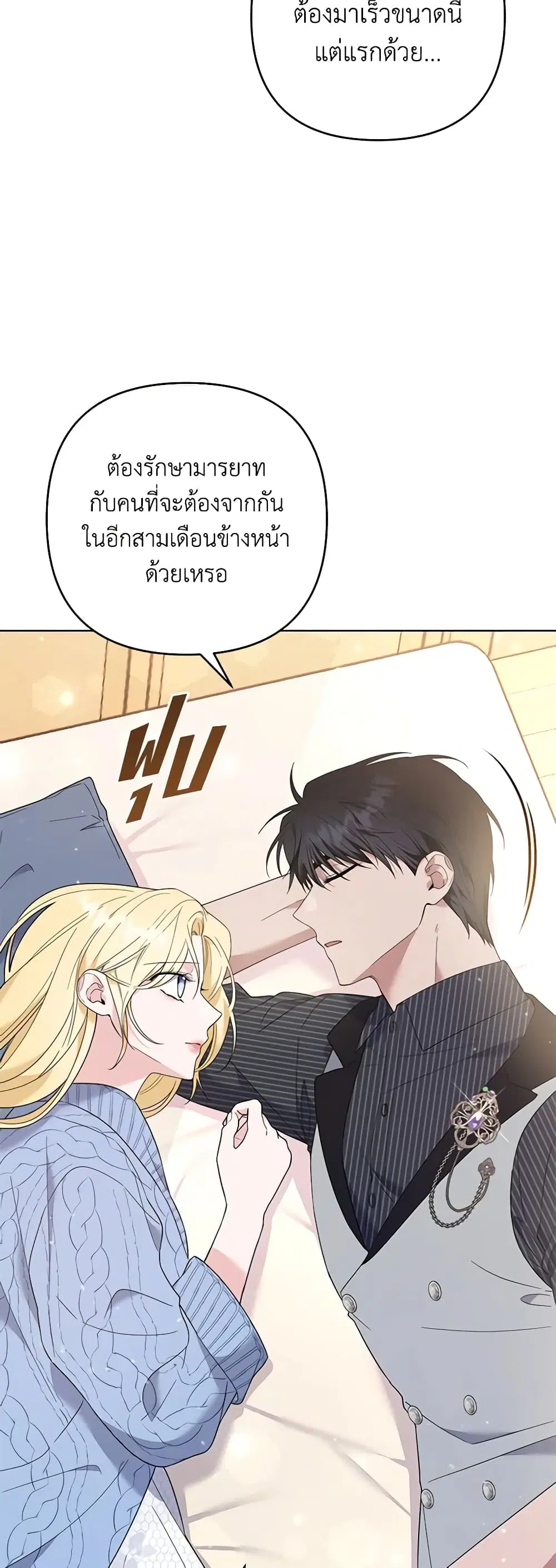 หน้า 41 จาก 52