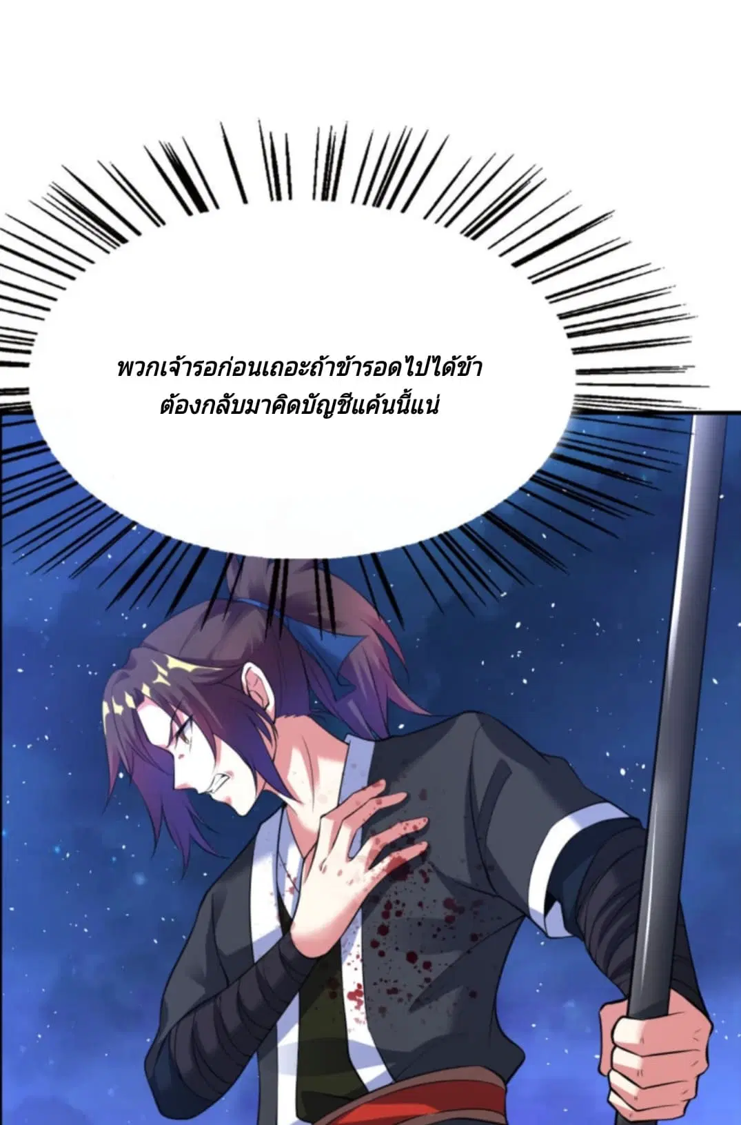 หน้า 31 จาก 43