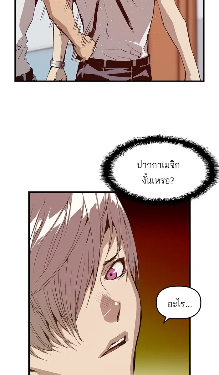 หน้า 39 จาก 102