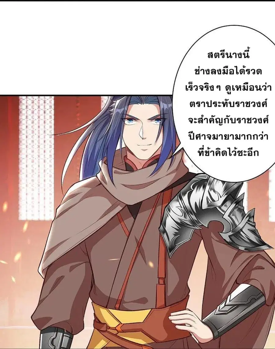 หน้า 4 จาก 56