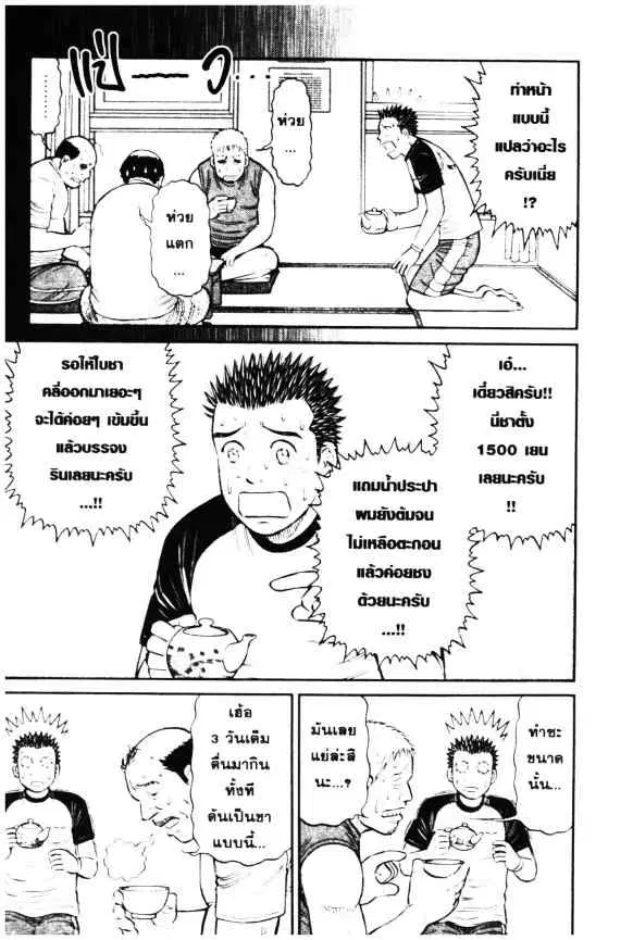หน้า 9 จาก 26