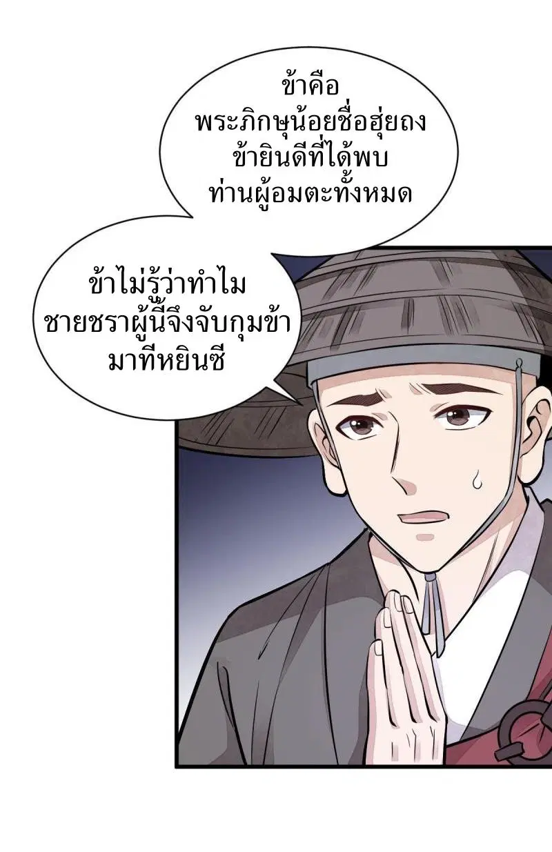 หน้า 36 จาก 40