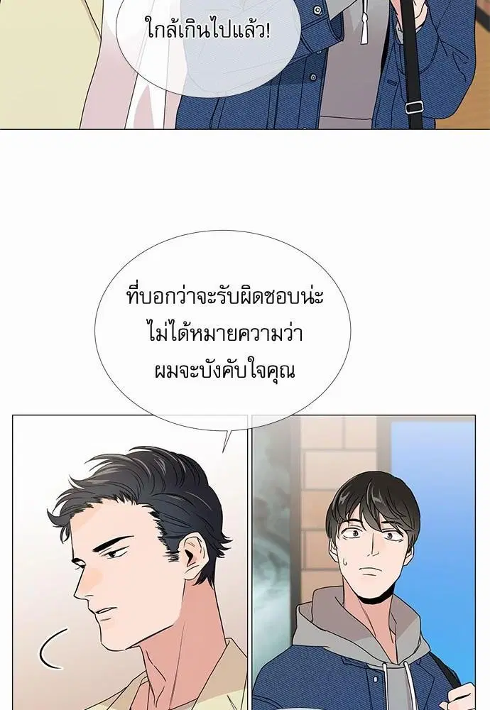 หน้า 16 จาก 64