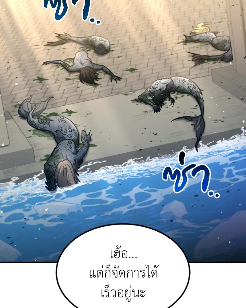 หน้า 127 จาก 138