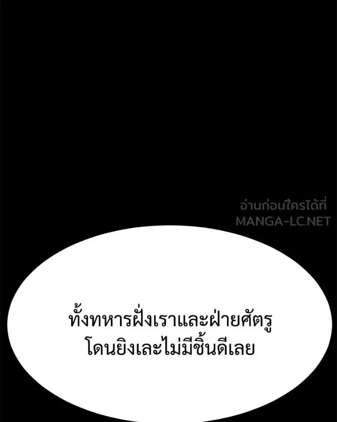 หน้า 20 จาก 214