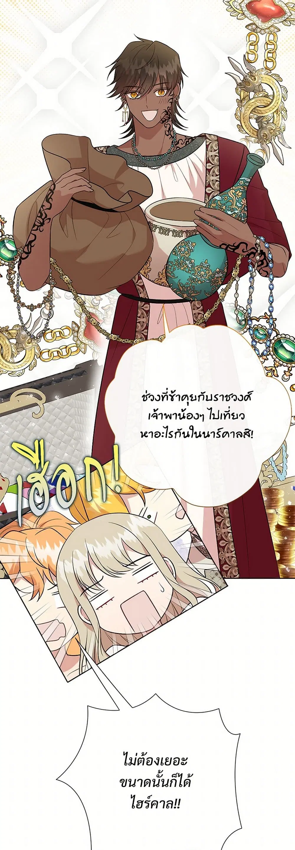 หน้า 37 จาก 41