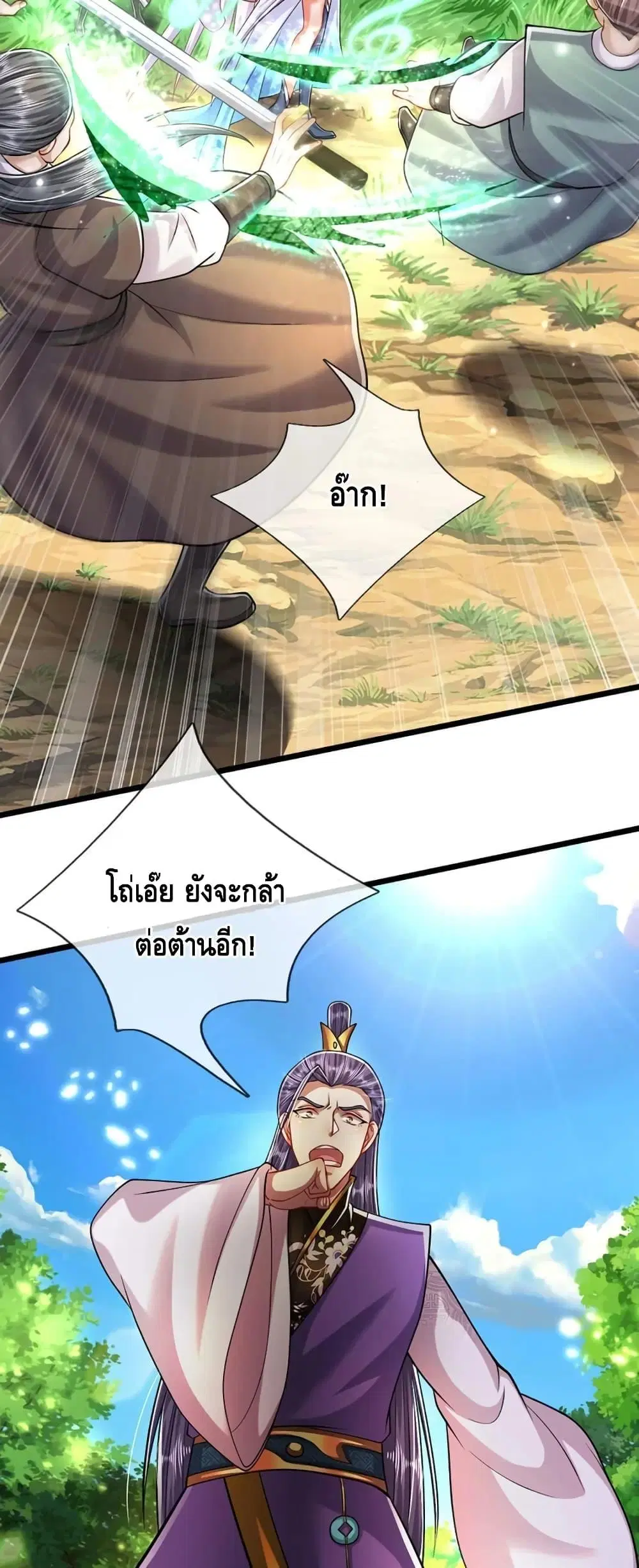 หน้า 30 จาก 32