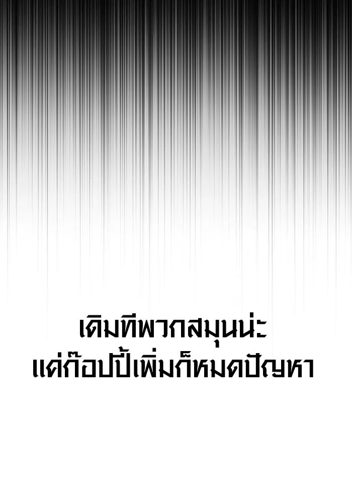 หน้า 80 จาก 196