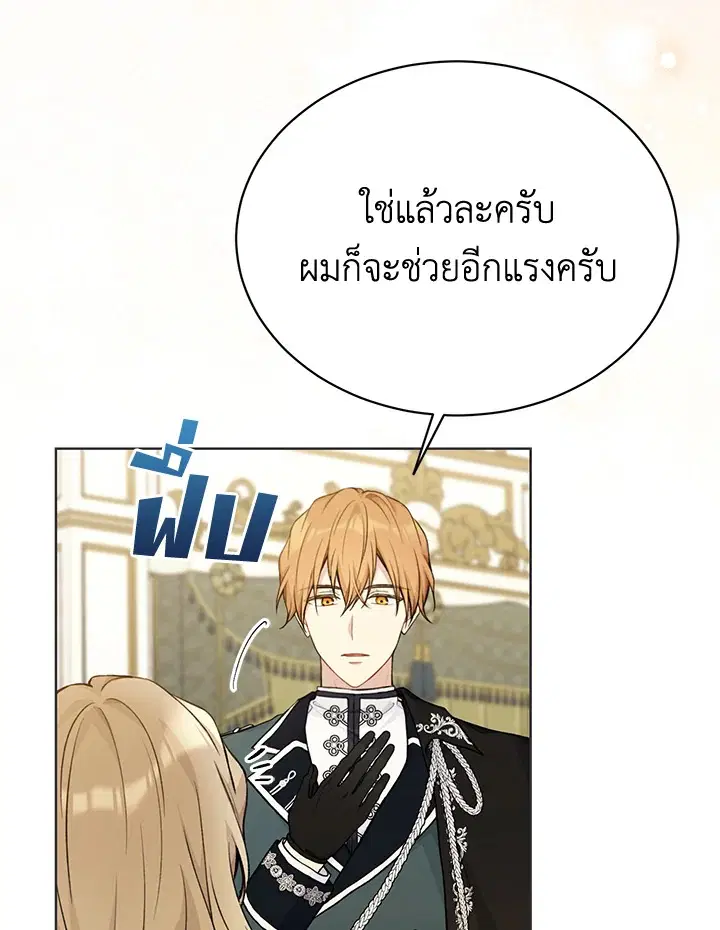 หน้า 21 จาก 90