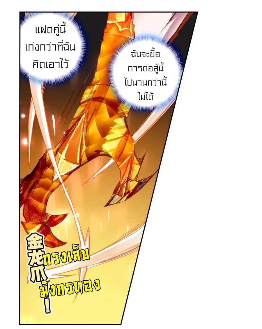 หน้า 18 จาก 41