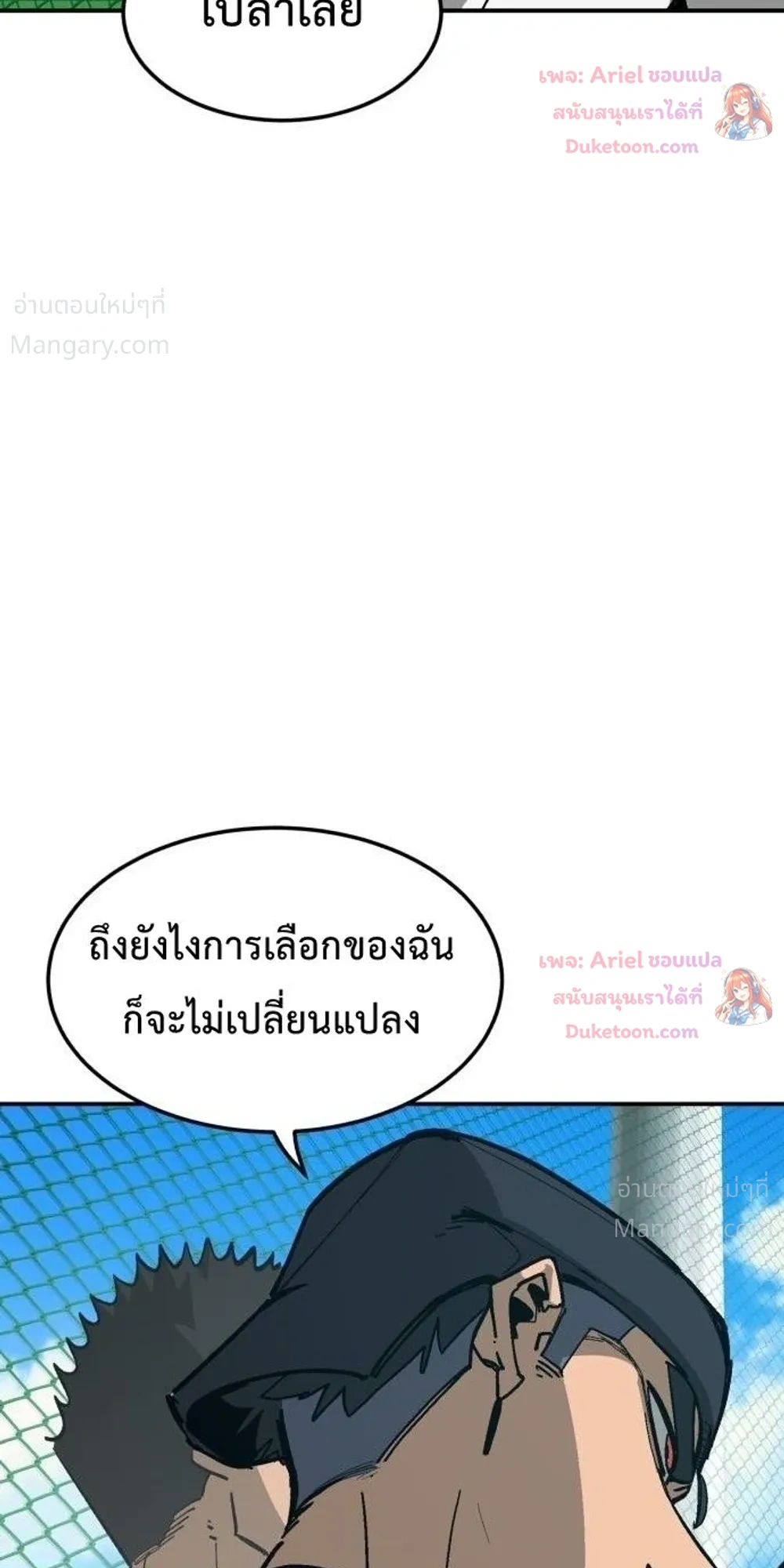 หน้า 16 จาก 55