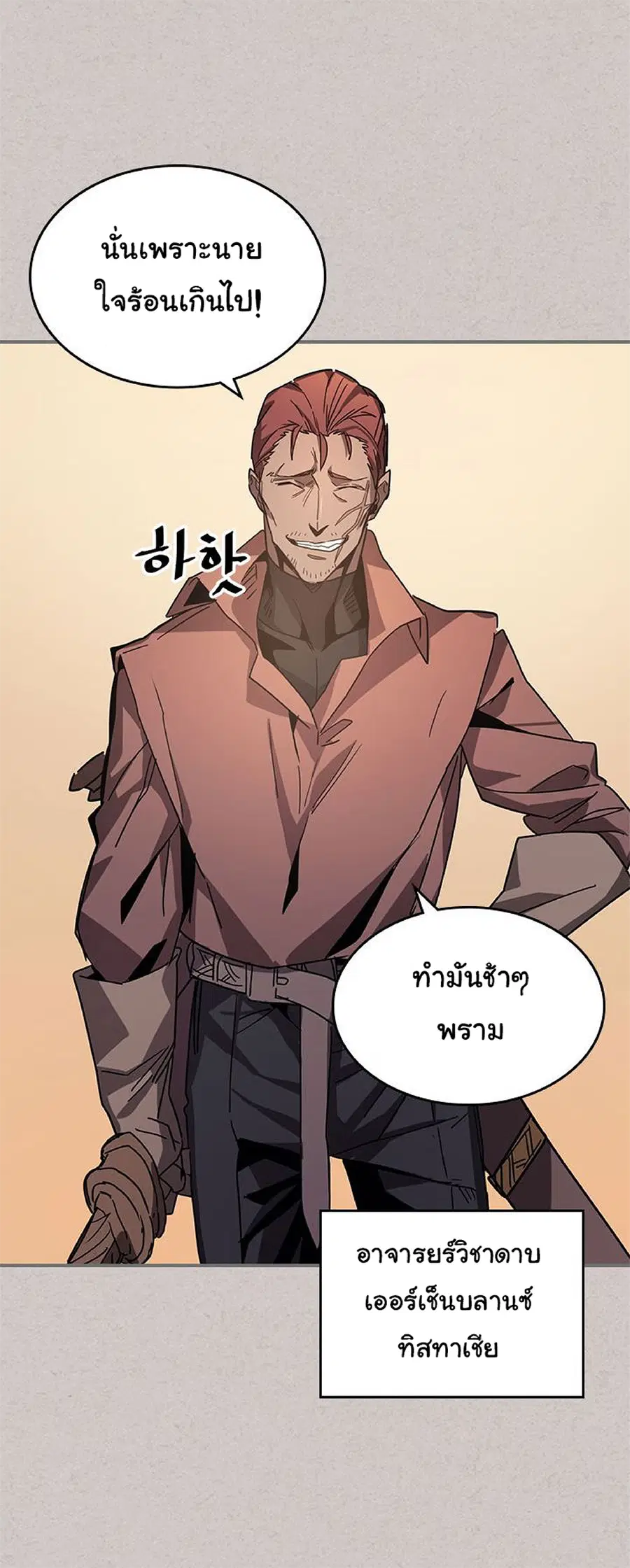 หน้า 10 จาก 67