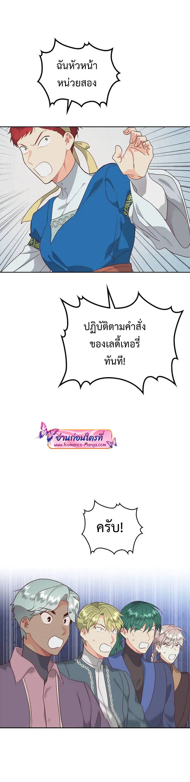 หน้า 23 จาก 32