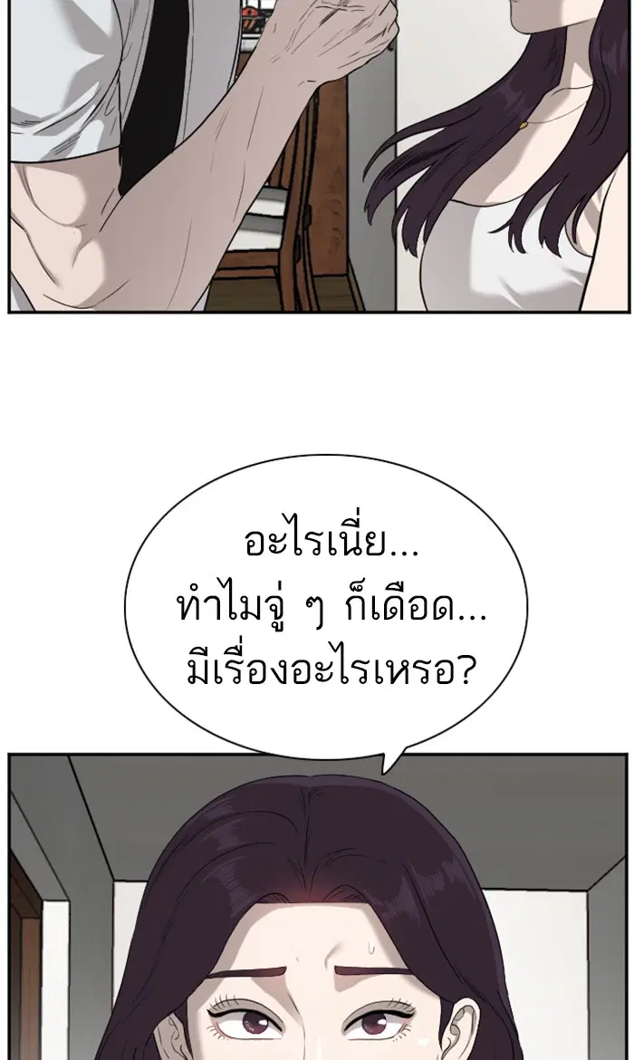 หน้า 86 จาก 104