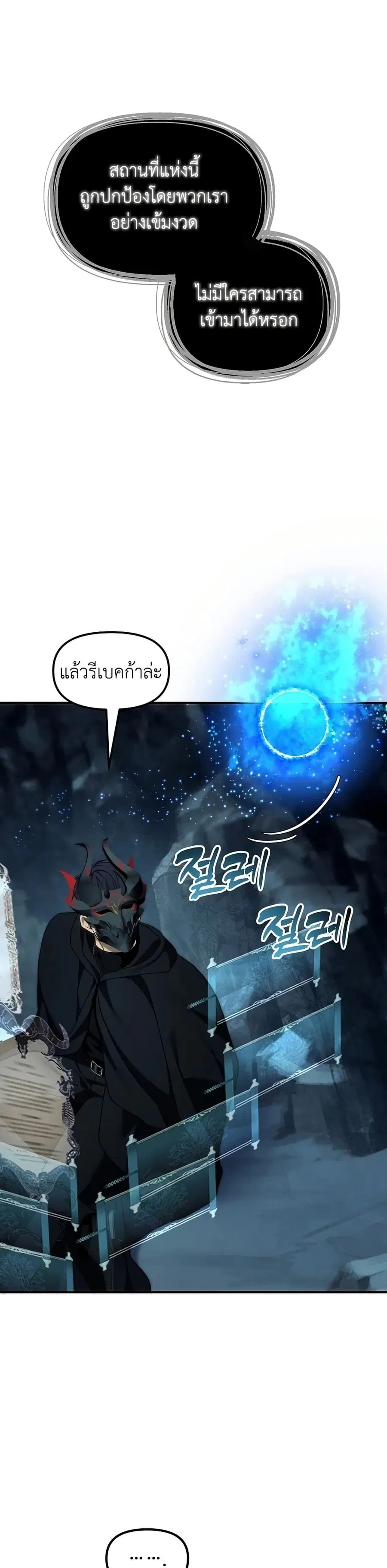 หน้า 21 จาก 37