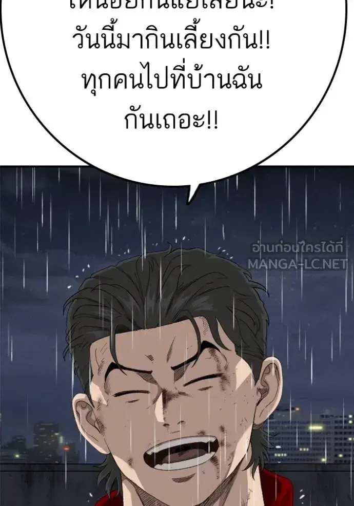 หน้า 7 จาก 154