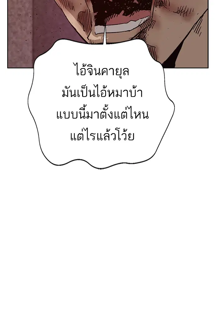 หน้า 48 จาก 118