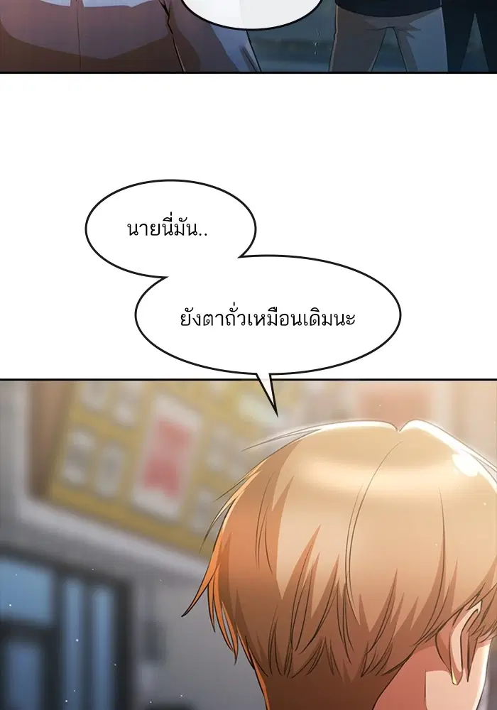หน้า 136 จาก 162