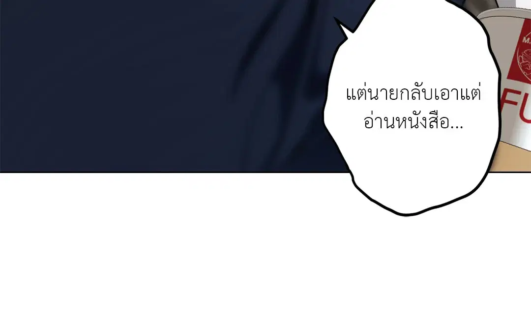 หน้า 13 จาก 80