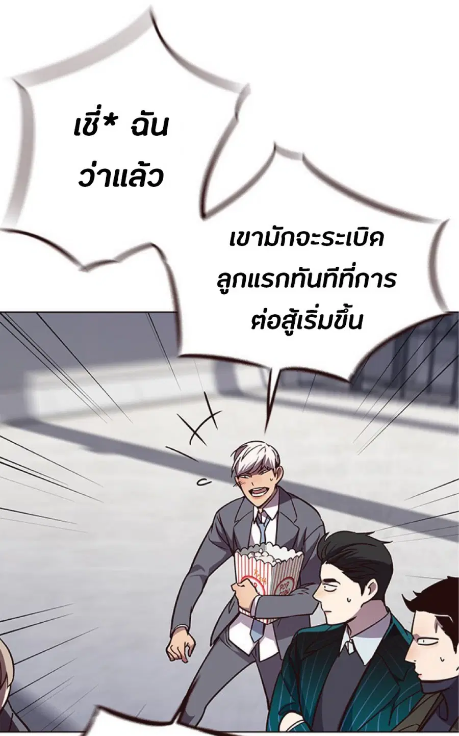 หน้า 59 จาก 85
