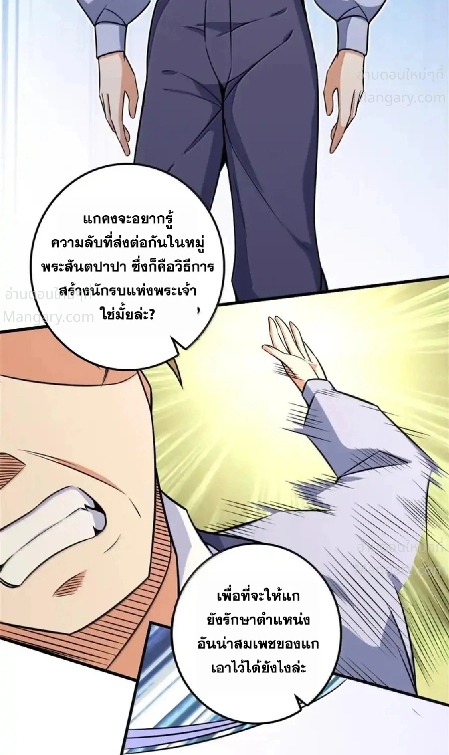 หน้า 41 จาก 74