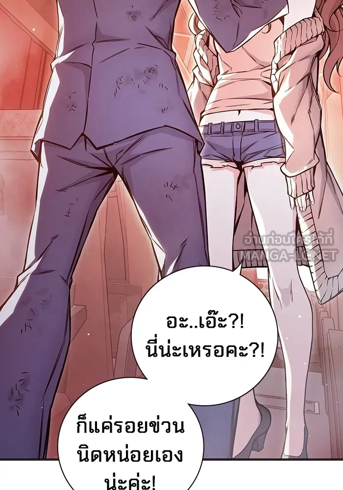 หน้า 159 จาก 195
