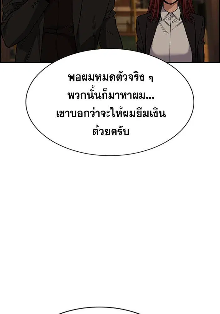 หน้า 39 จาก 110
