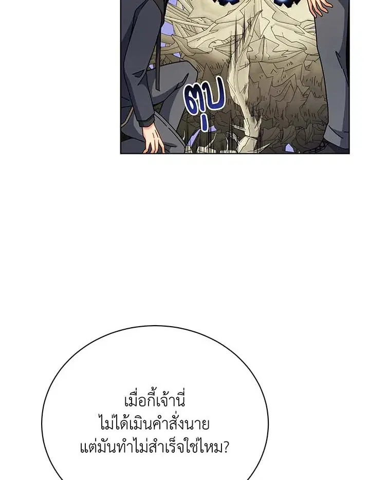 หน้า 97 จาก 114
