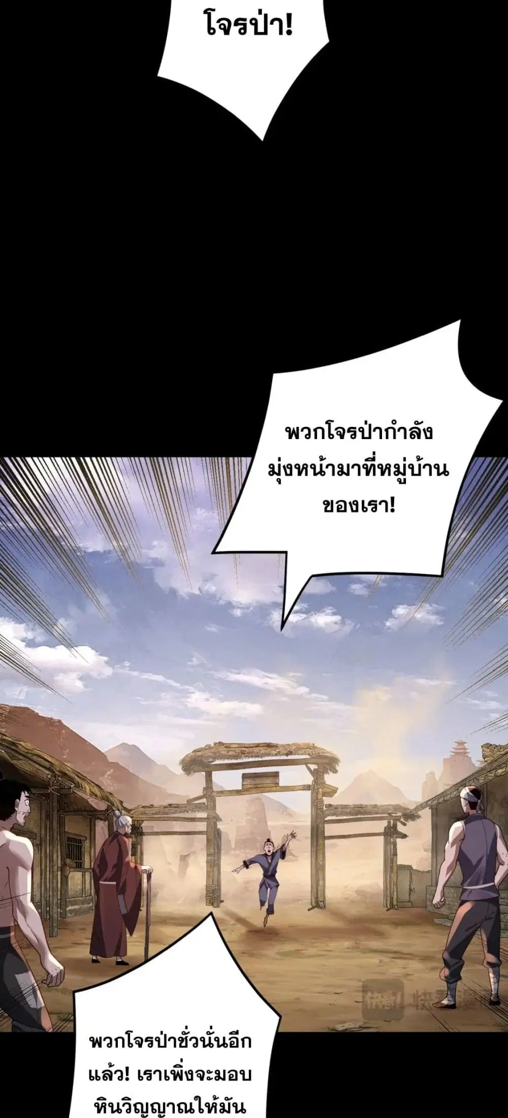 หน้า 22 จาก 52