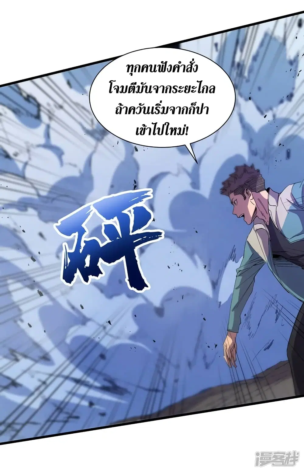 หน้า 8 จาก 34