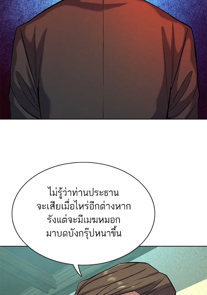 หน้า 26 จาก 130