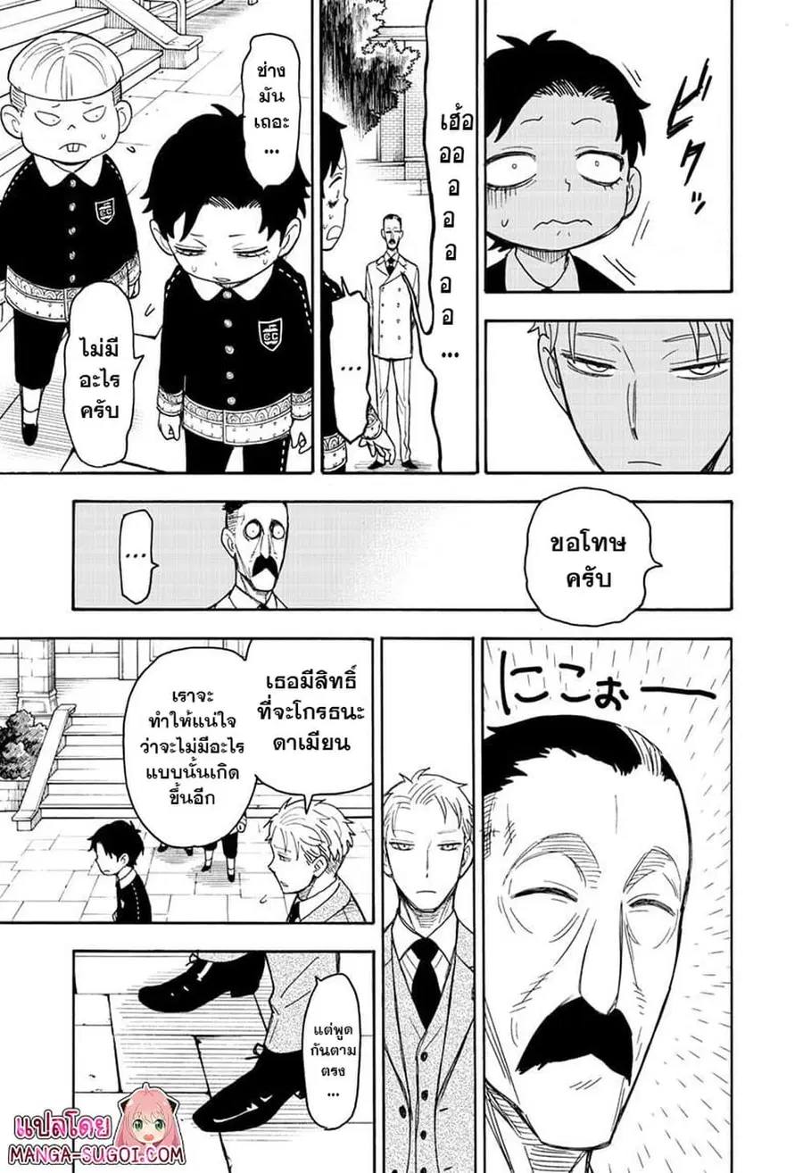 หน้า 9 จาก 23