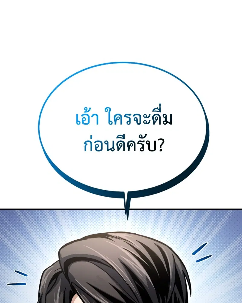 หน้า 123 จาก 125