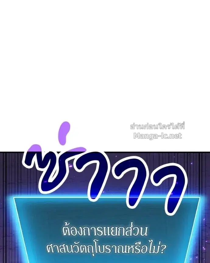หน้า 83 จาก 169