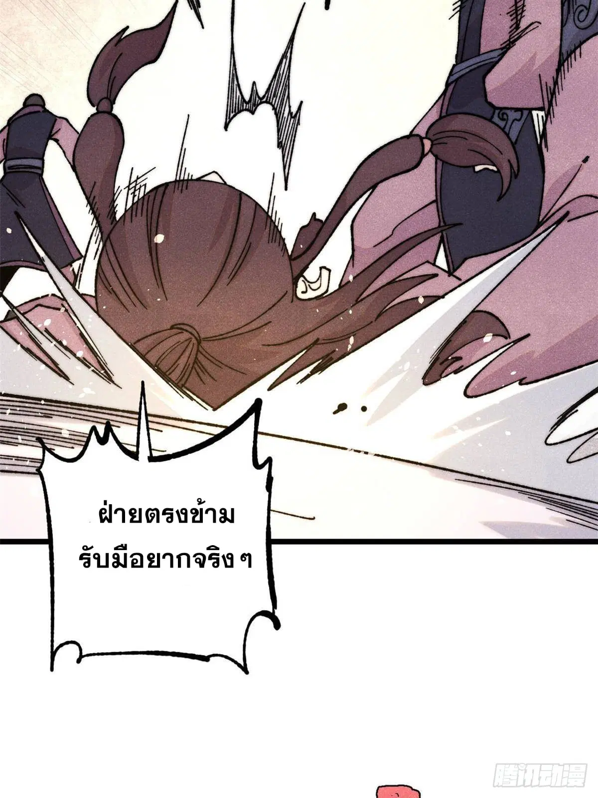 หน้า 45 จาก 84