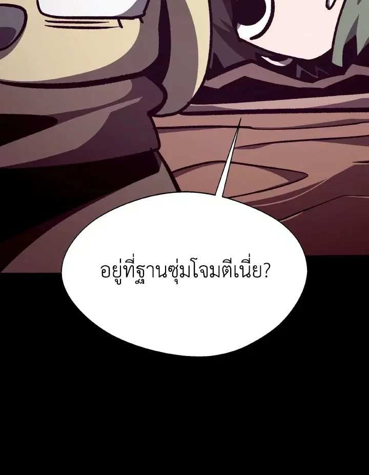 หน้า 106 จาก 107