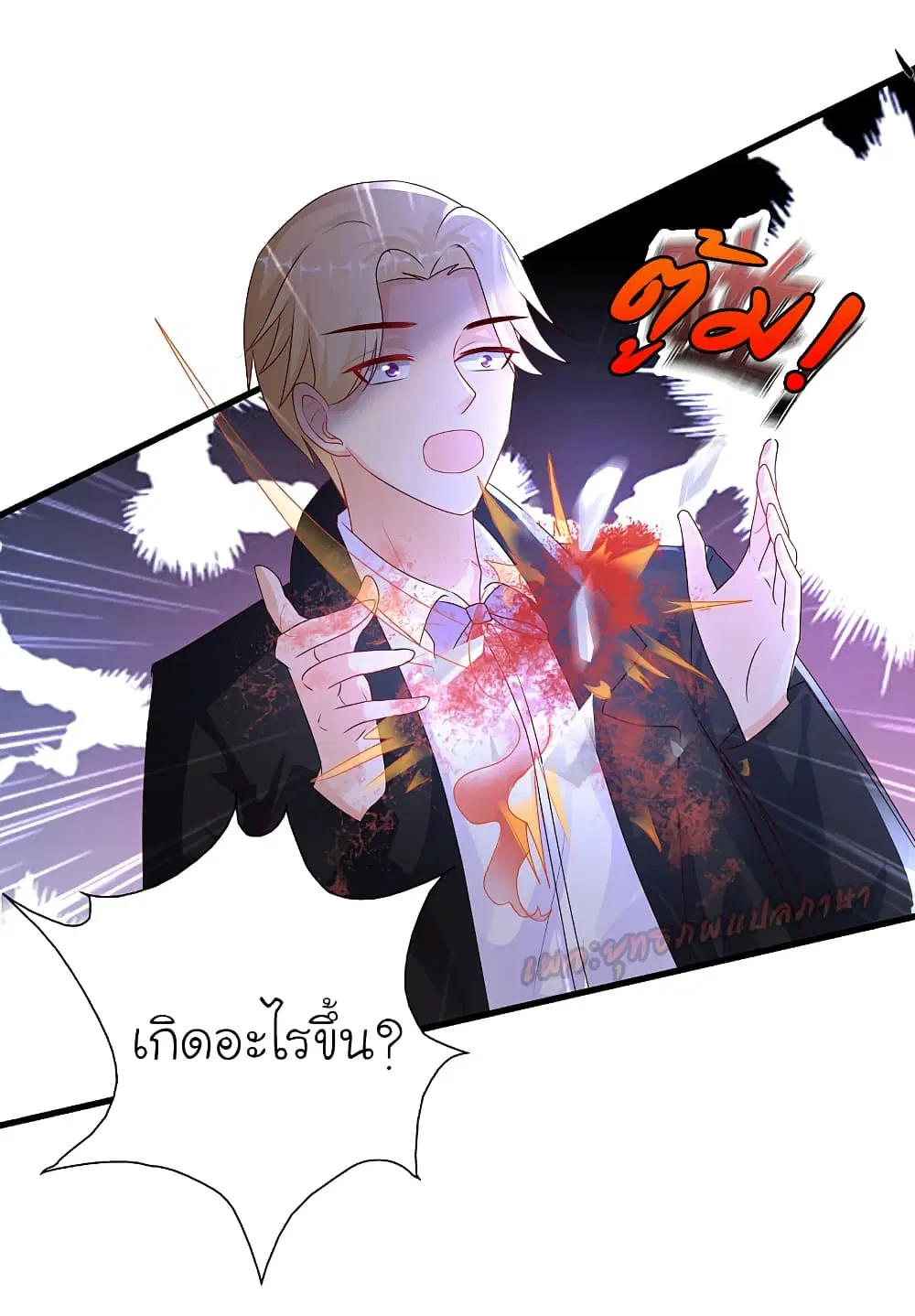 หน้า 33 จาก 39