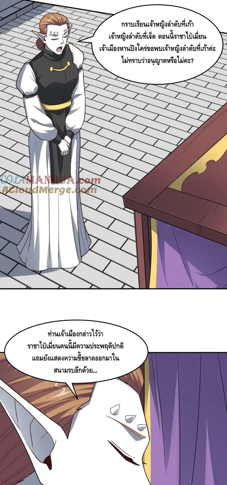 หน้า 24 จาก 42