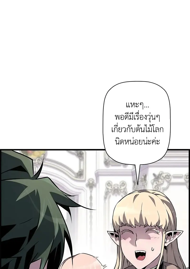 หน้า 69 จาก 120