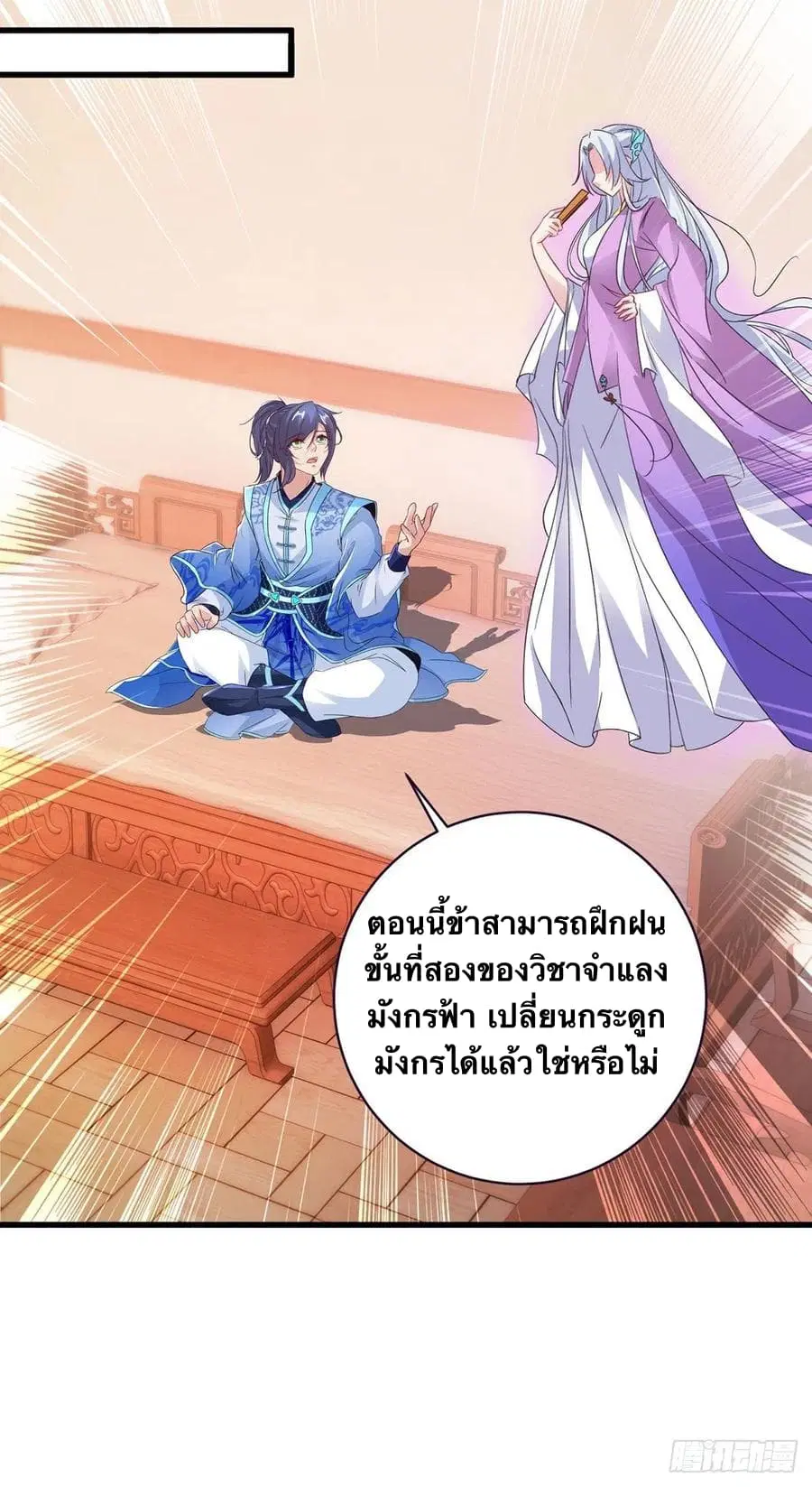 หน้า 16 จาก 27