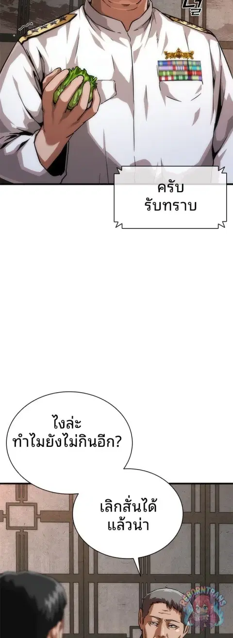 หน้า 10 จาก 70