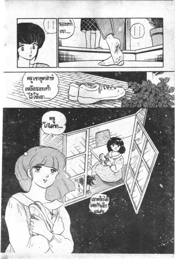 หน้า 20 จาก 20
